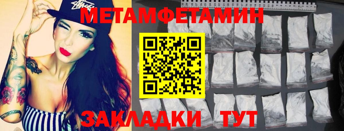 Amphetamine 98% Троицк