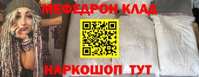 молекула духа Ликино-Дулёво