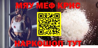 мефедрон Ливны