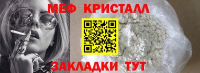 молекула духа Ликино-Дулёво