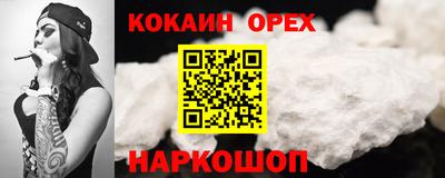 молекула духа Ликино-Дулёво