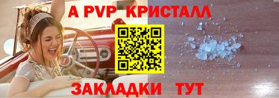 мефедрон Ливны
