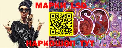 мефедрон Ливны