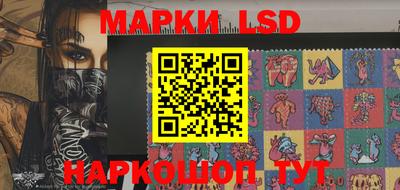 мефедрон Ливны
