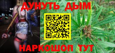мефедрон Ливны