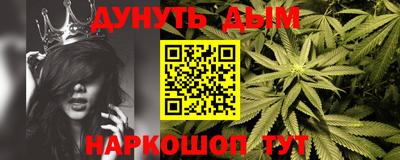 мефедрон Ливны
