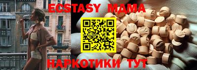 молекула духа Ликино-Дулёво