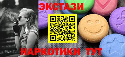 молекула духа Ликино-Дулёво