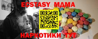 молекула духа Ликино-Дулёво