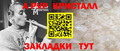 a pvp Лесосибирск