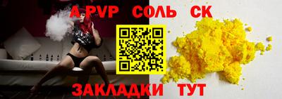 a pvp Лесосибирск