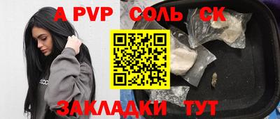 молекула духа Ликино-Дулёво