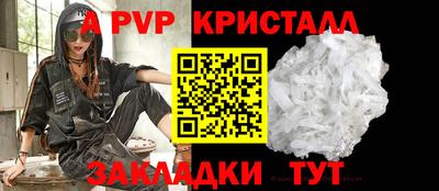 мефедрон Ливны