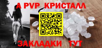 мефедрон Ливны
