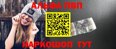 a pvp Лесосибирск