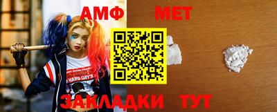 молекула духа Ликино-Дулёво