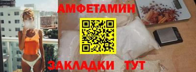мефедрон Ливны