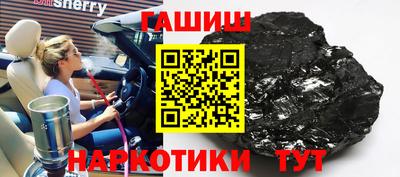 молекула духа Ликино-Дулёво