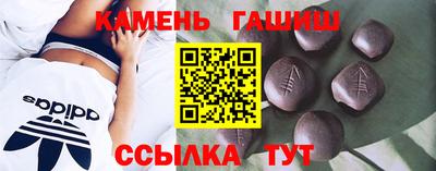 мефедрон Ливны