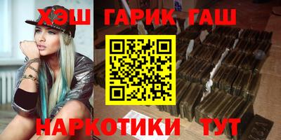 мефедрон Ливны