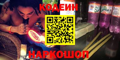 мефедрон Ливны