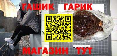 мефедрон Ливны