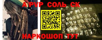 a pvp Лесосибирск