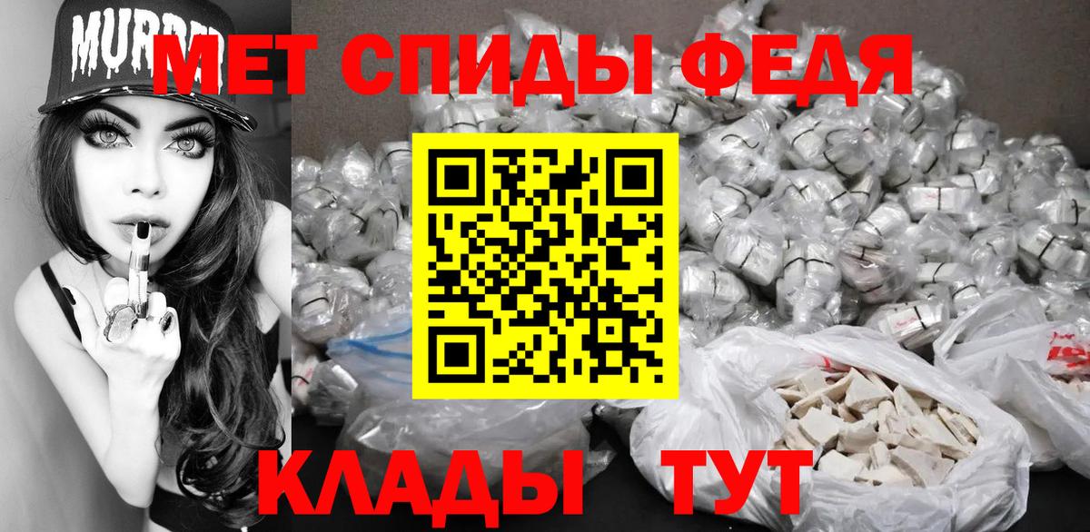 Метамфетамин пудра  Вход с VPN  Троицк  Первитин  Метамфетамин пудра 
