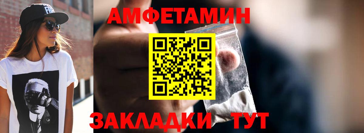 Первитин винт Троицк
