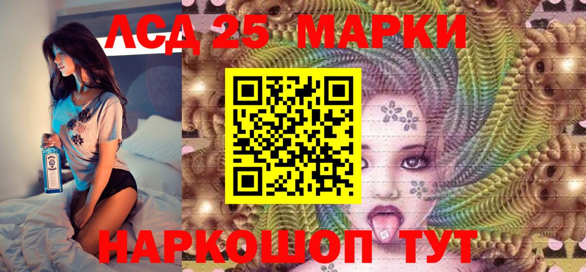Марки N-bome 1500мкг  Вход с VPN  Троицк 