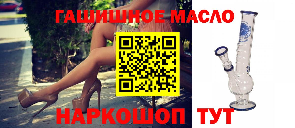 Дистиллят ТГК концентрат Троицк