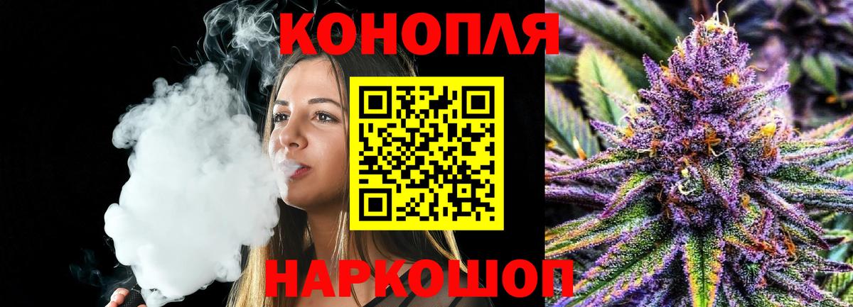 Канабис OG Kush  Вход с VPN  Троицк  Конопля THC 21% 